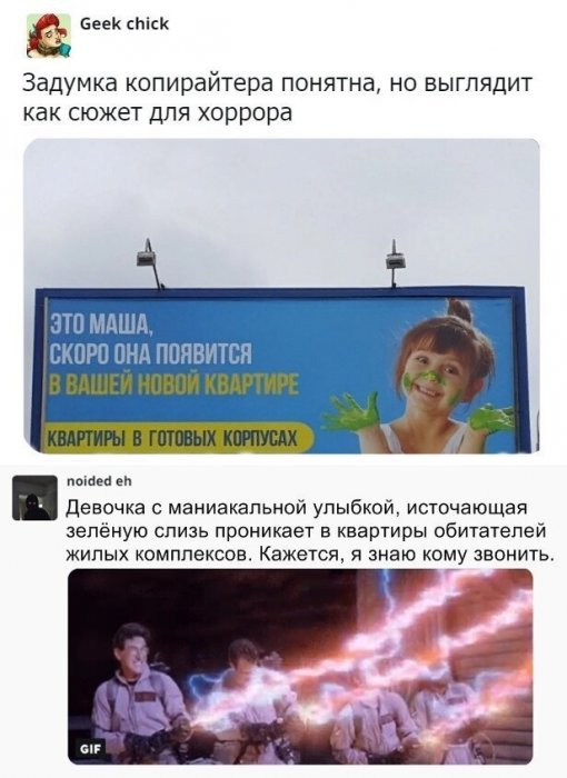Забавные картинки