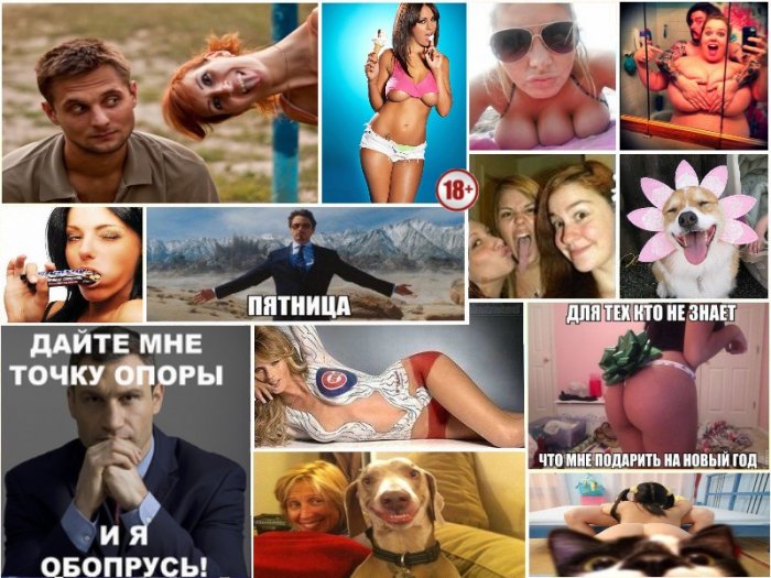 Kaifolog.net - Развлекательно-публицистический сайт приколов и хорошего настроения