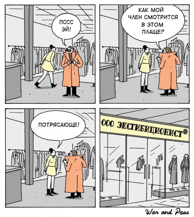 Забавные картинки