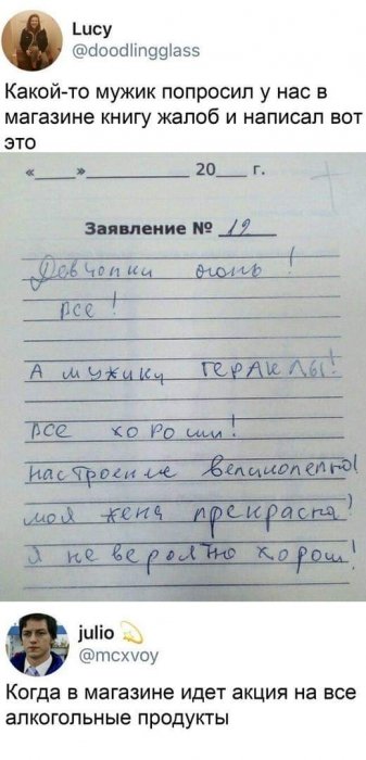 Забавные картинки
