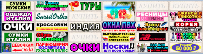 Что такое совместные покупки