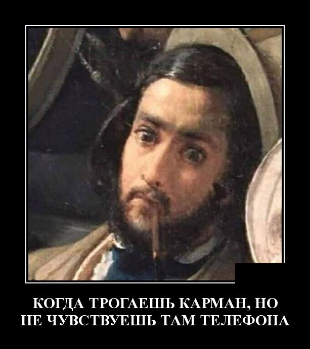 Демотиваторы