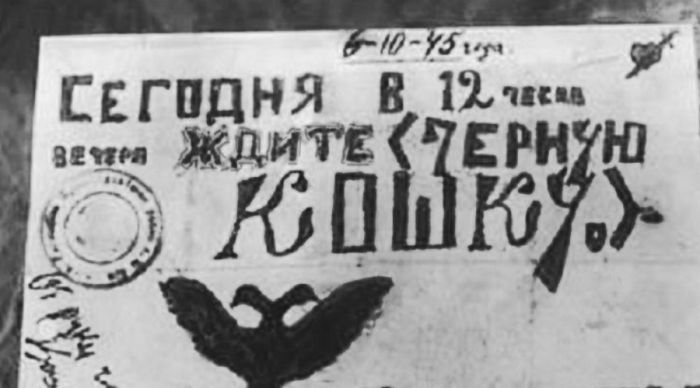Криминальные группировки на территории СССР
