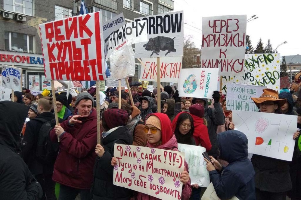 "Монстрация-2019": 1 мая в России