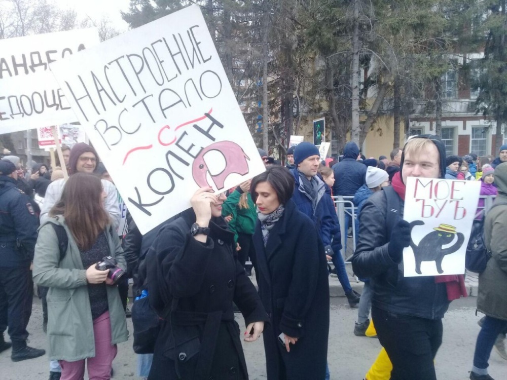 "Монстрация-2019": 1 мая в России