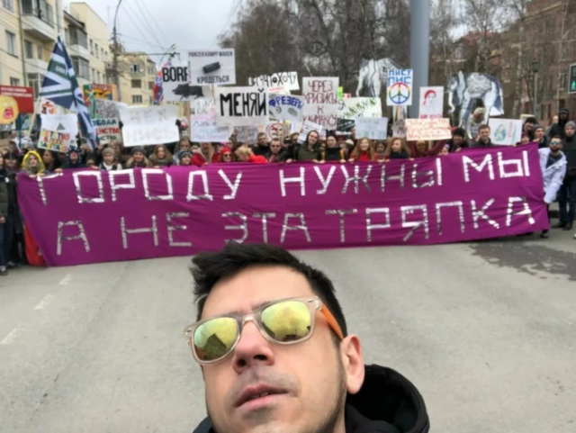 "Монстрация-2019": 1 мая в России