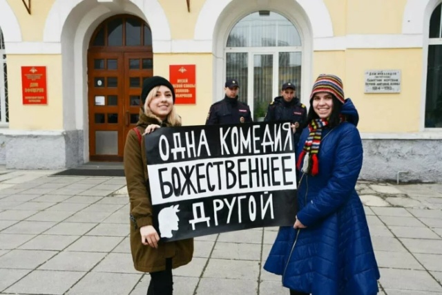 "Монстрация-2019": 1 мая в России