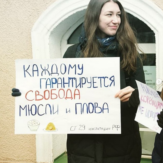 "Монстрация-2019": 1 мая в России