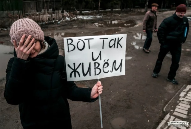"Монстрация-2019": 1 мая в России