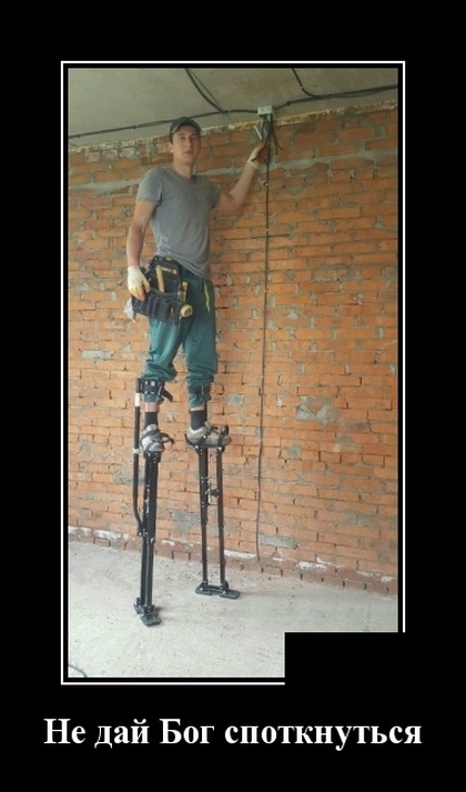 Демотиваторы