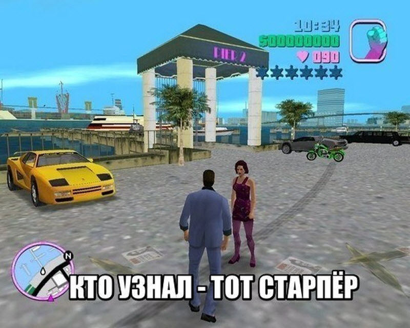Прикольные картинки