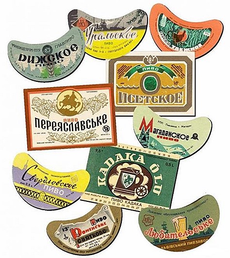 Хронология советского пива