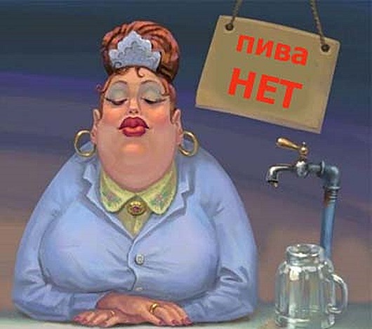 Хронология советского пива