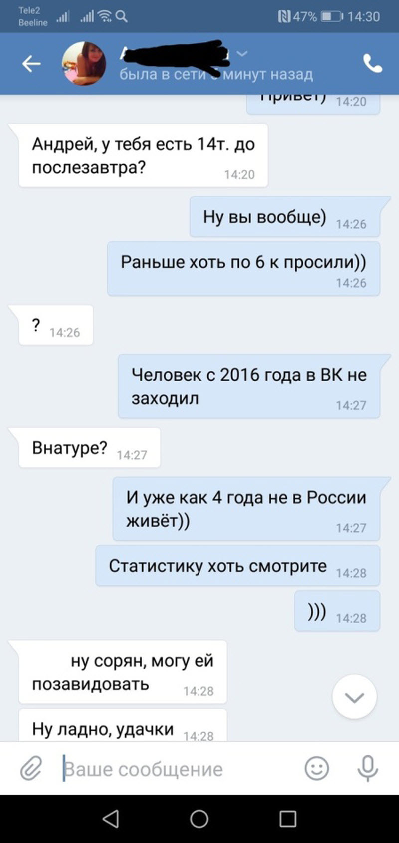 Прикольные картинки