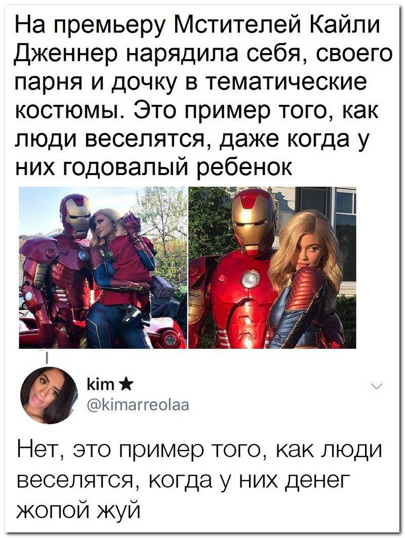 Забавные комментарии из социальных сетей