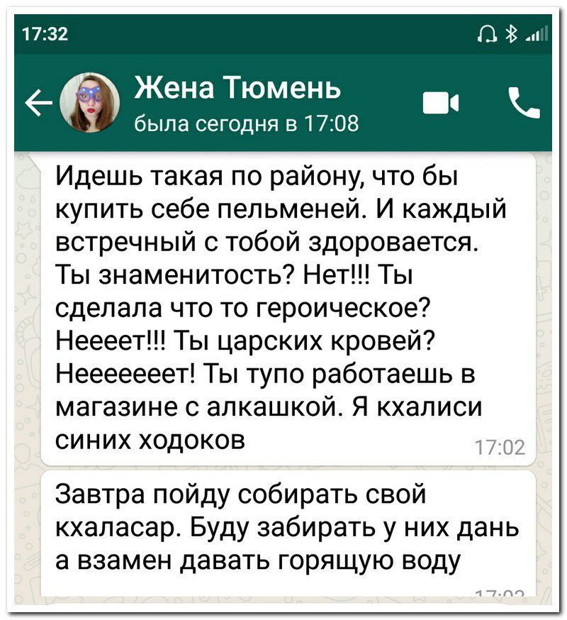 Забавные комментарии из социальных сетей