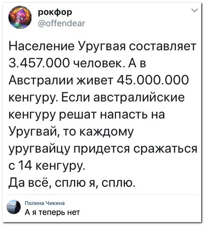 Забавные комментарии из социальных сетей