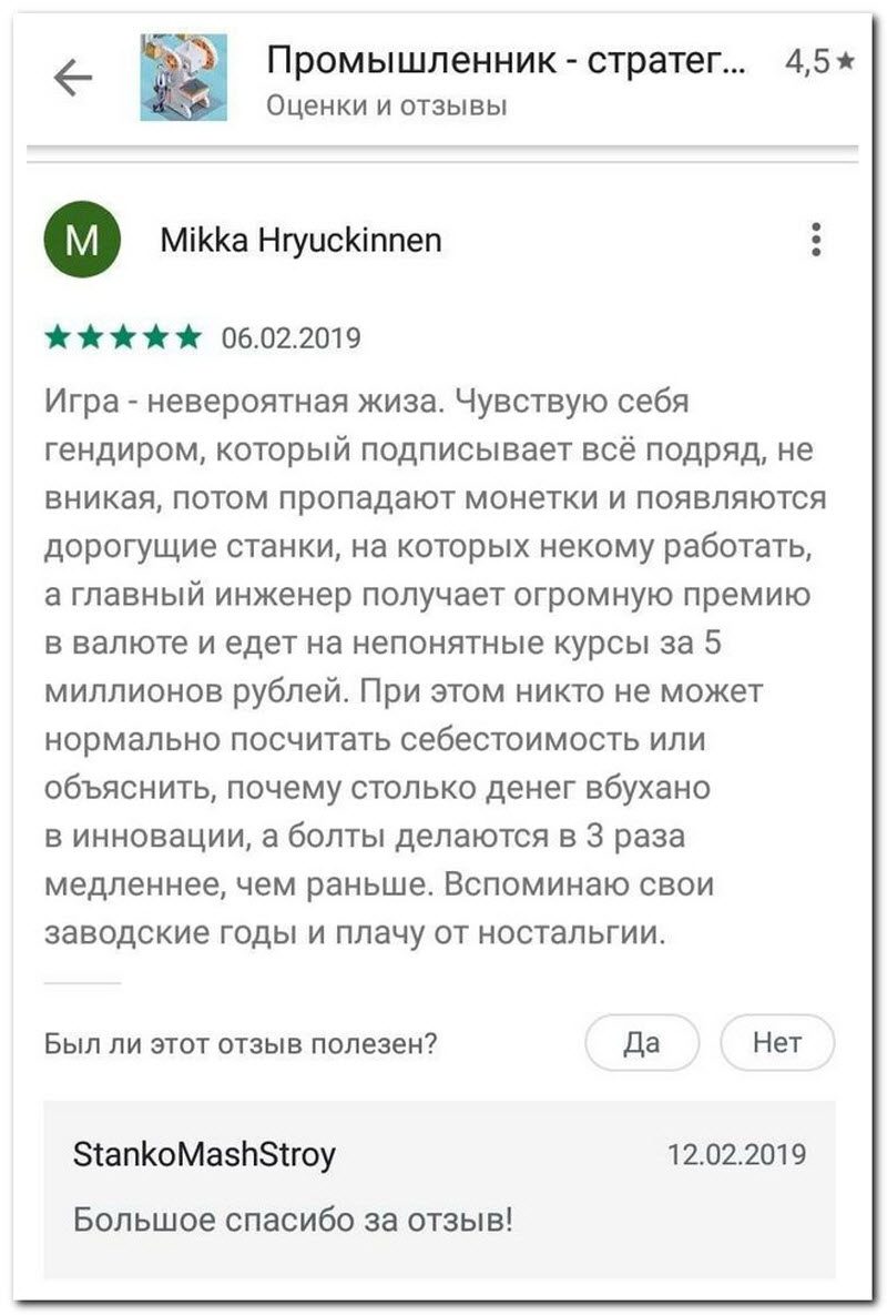 Забавные комментарии из социальных сетей