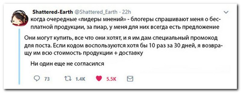 Забавные комментарии из социальных сетей