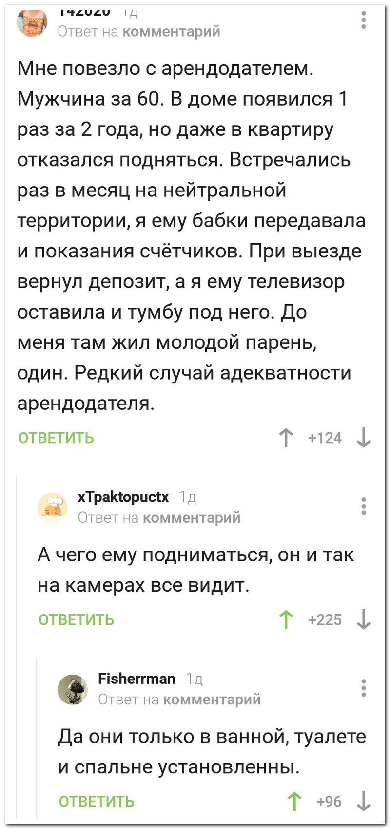 Забавные комментарии из социальных сетей