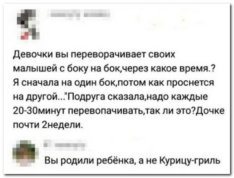 Забавные комментарии из социальных сетей