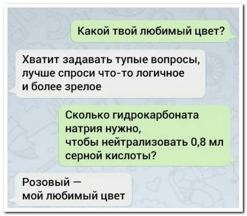 Забавные комментарии из социальных сетей
