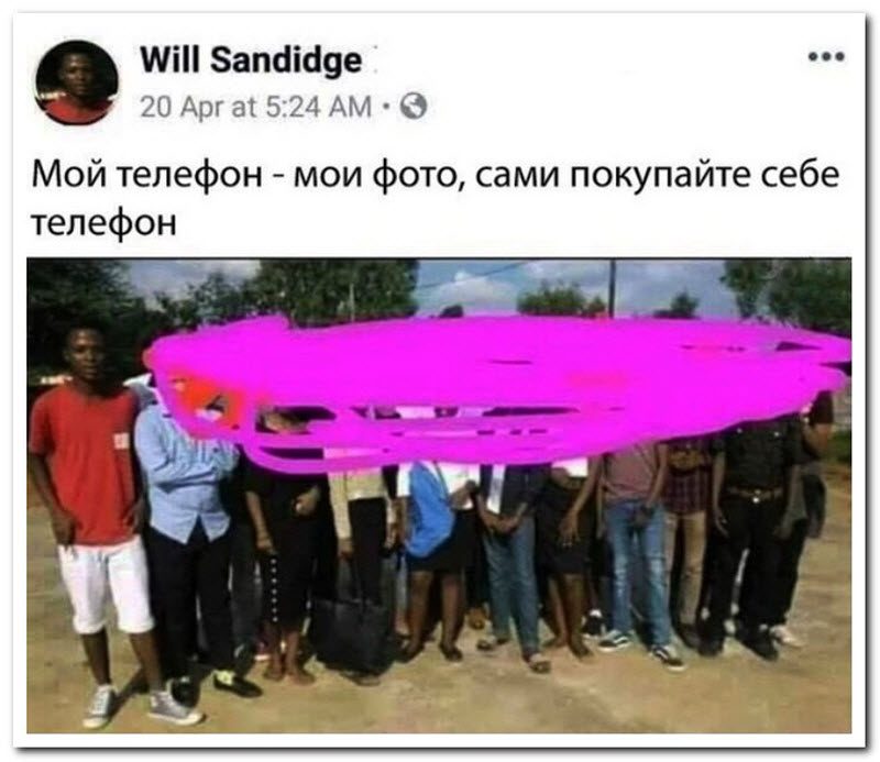 Забавные комментарии из социальных сетей