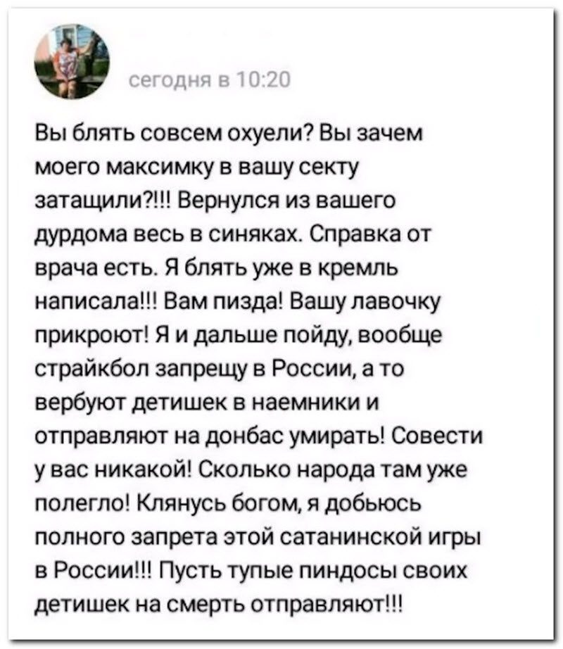 Забавные комментарии из социальных сетей