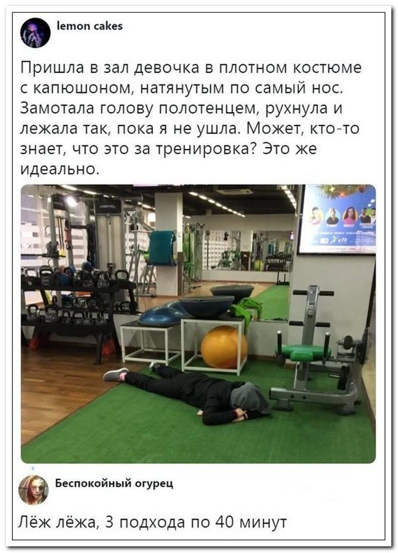 Забавные комментарии из социальных сетей