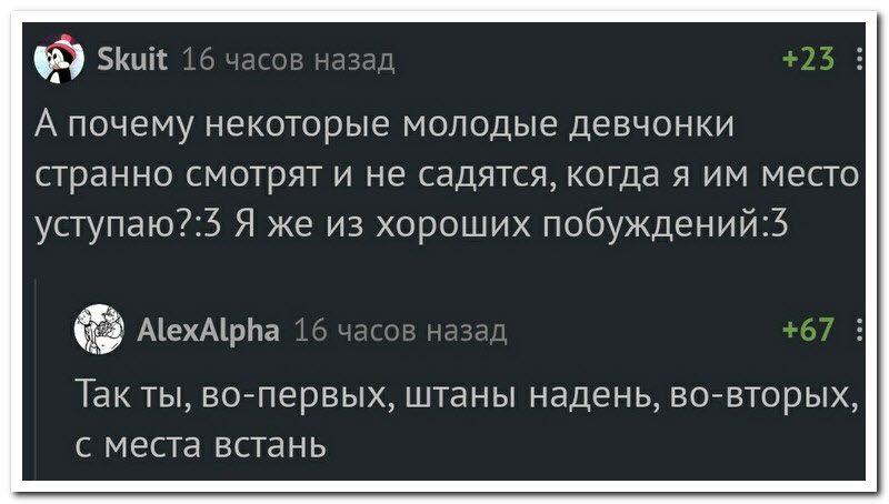 Забавные комментарии из социальных сетей