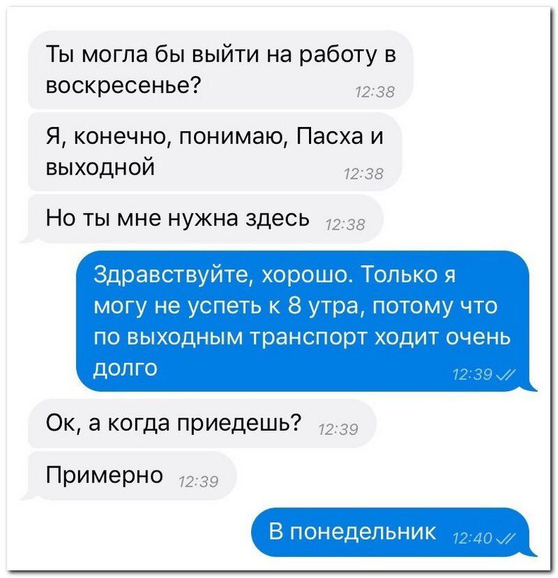 Забавные комментарии из социальных сетей