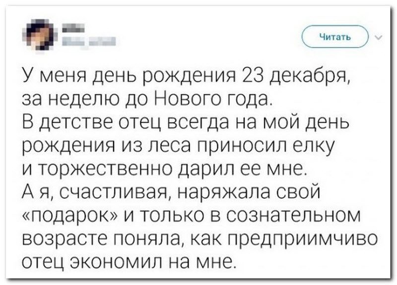 Забавные комментарии из социальных сетей