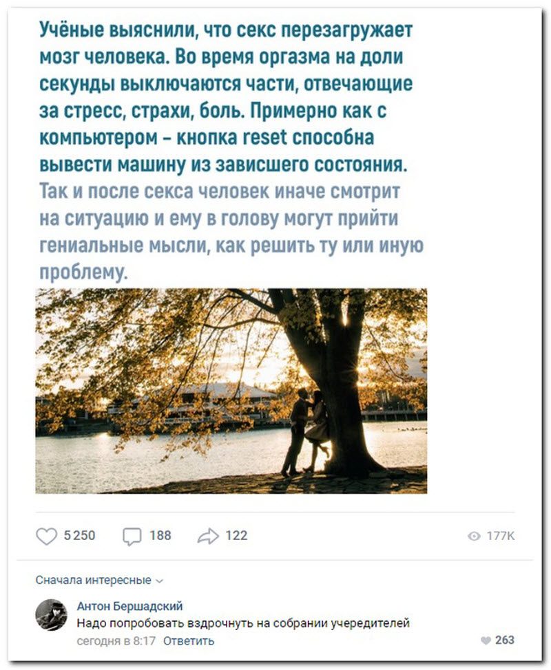 Забавные комментарии из социальных сетей