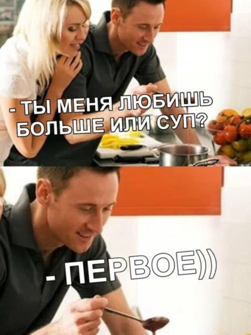 Прикольные картинки