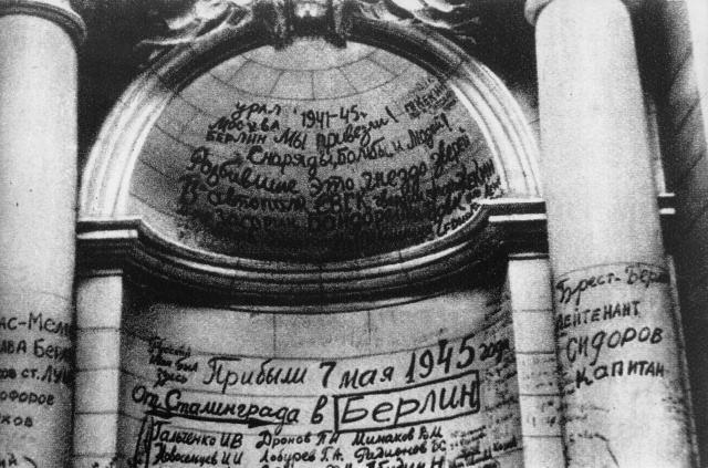 Разрушенный Берлин: фотографии 1945 года