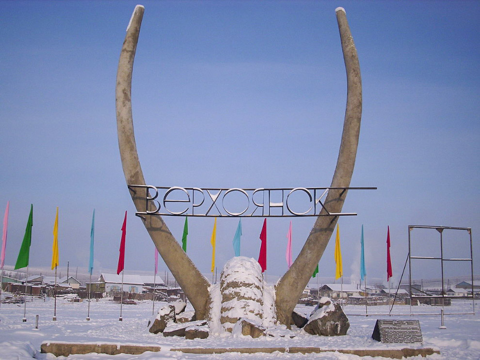 Рейтинг самых экстремальных городов мира Рейтинг самых экстремальных городов мира