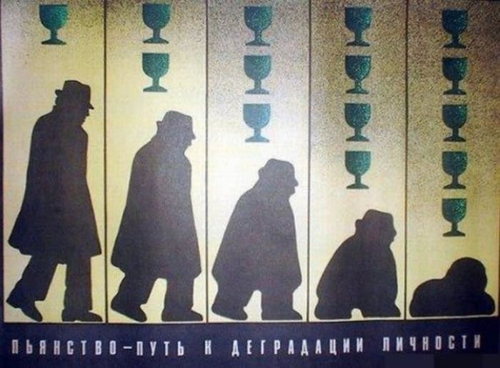 Сцены, которые были вырезаны из советских фильмов в период антиалкогольной кампании Сцены, которые были вырезаны из советских фильмов в период антиалкогольной кампании