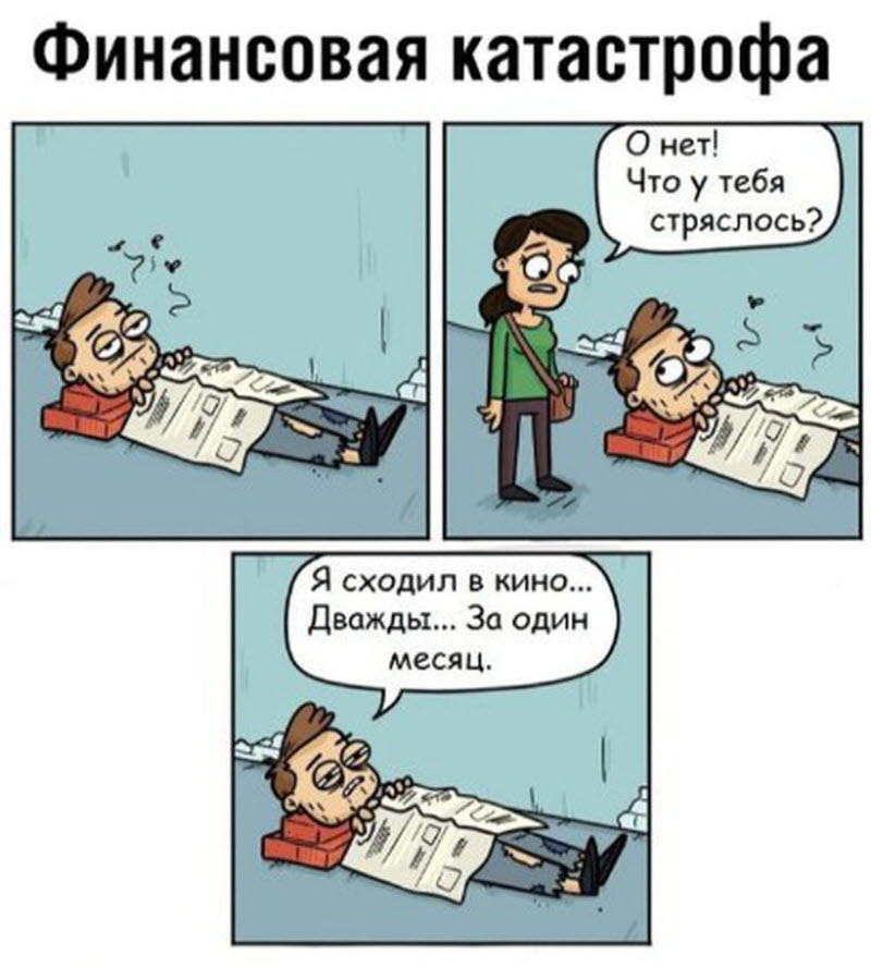 Прикольные картинки
