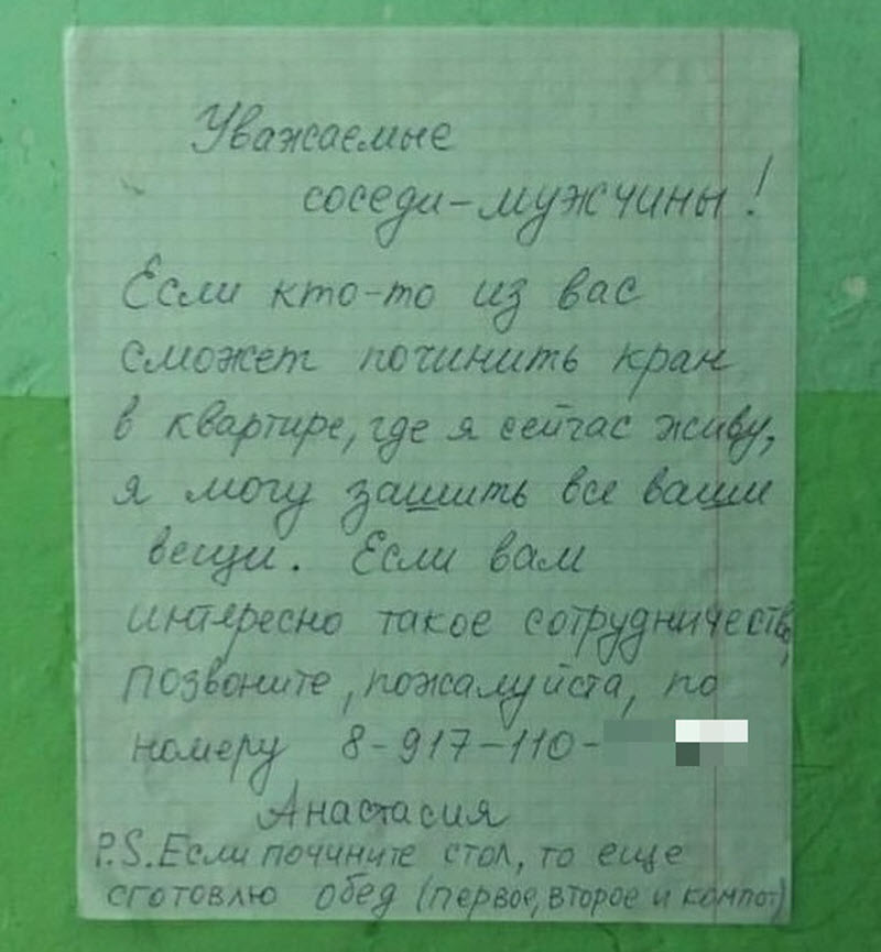 Прикольные картинки
