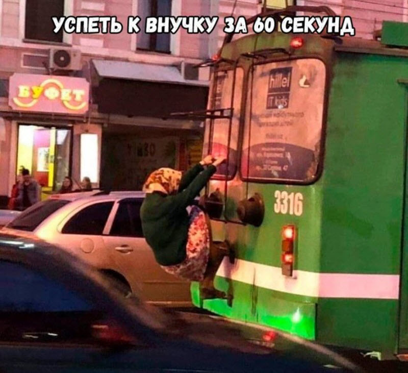 Прикольные картинки