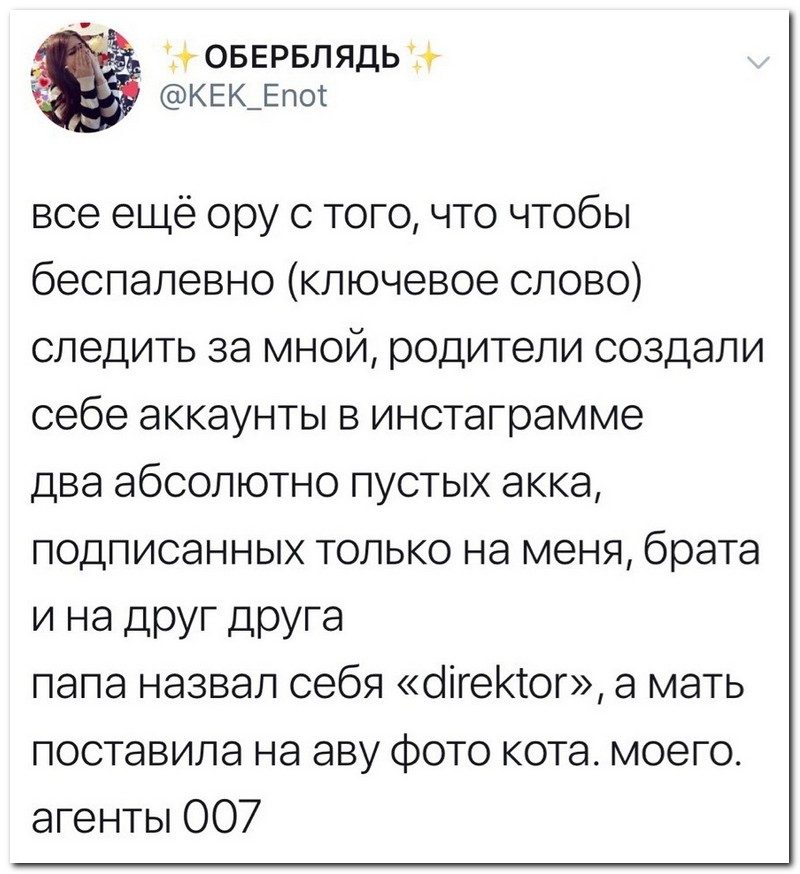 Забавные комментарии из социальных сетей