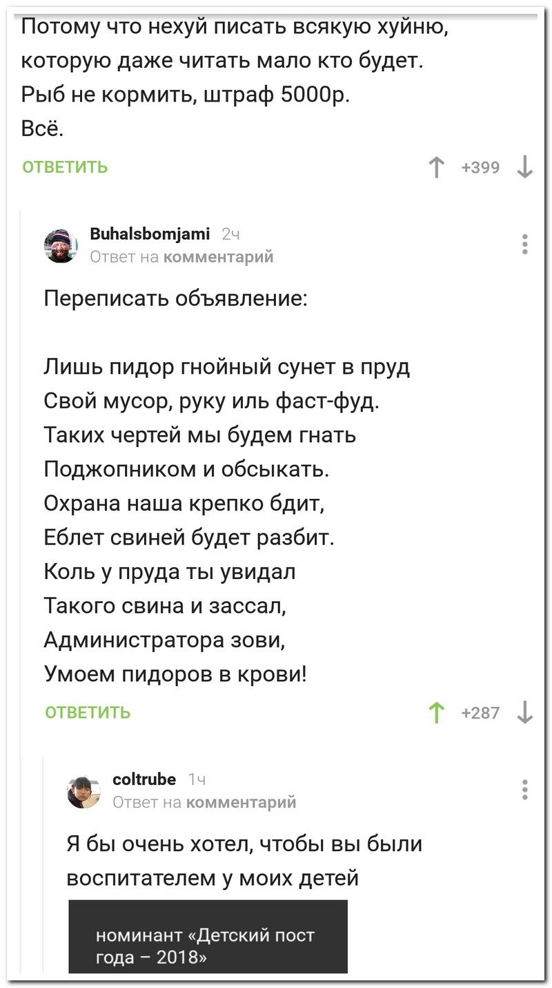 Забавные комментарии из социальных сетей