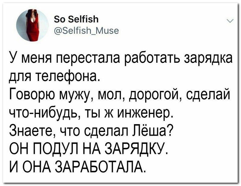 Забавные комментарии из социальных сетей