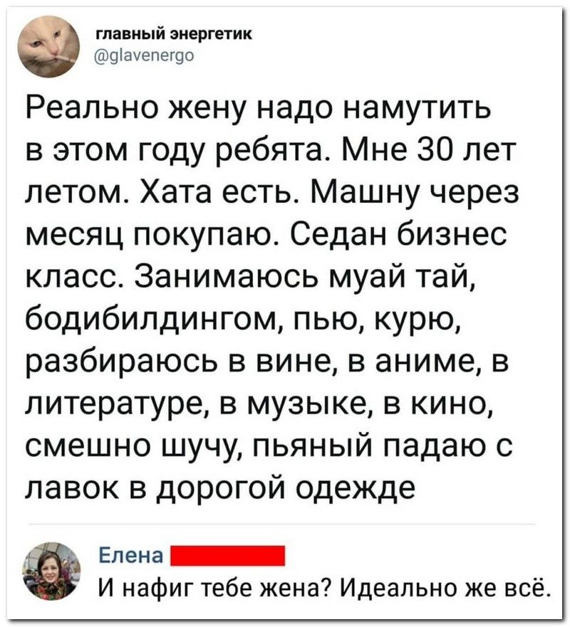 Забавные комментарии из социальных сетей