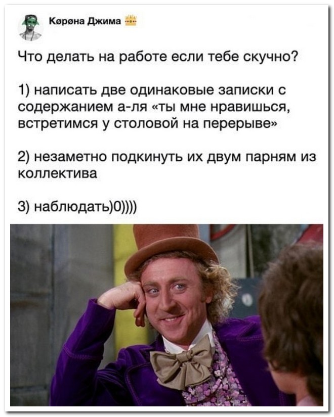 Забавные комментарии из социальных сетей