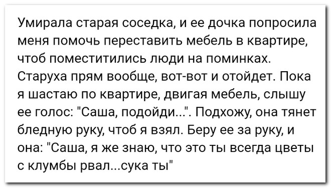 Забавные комментарии из социальных сетей