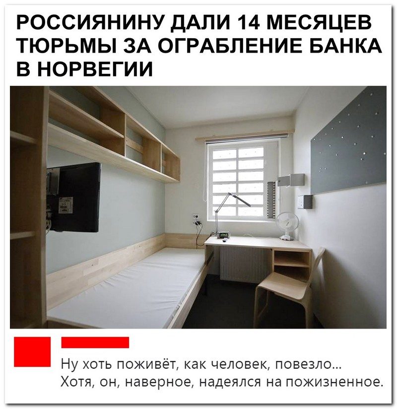 Забавные комментарии из социальных сетей