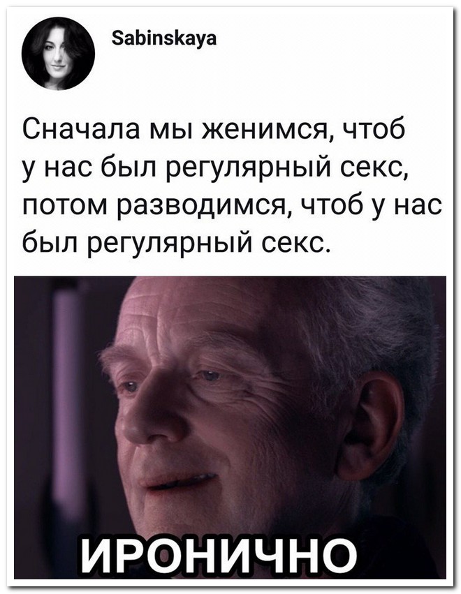 Забавные комментарии из социальных сетей