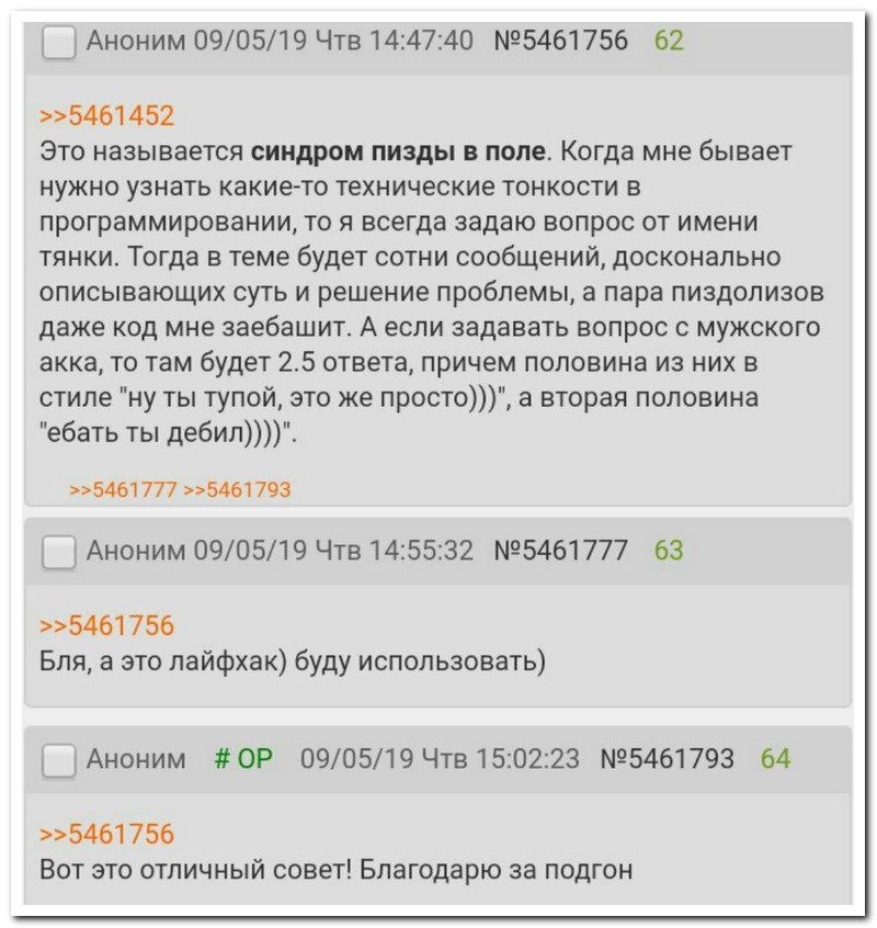 Забавные комментарии из социальных сетей