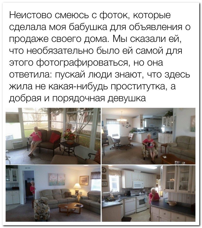 Забавные комментарии из социальных сетей